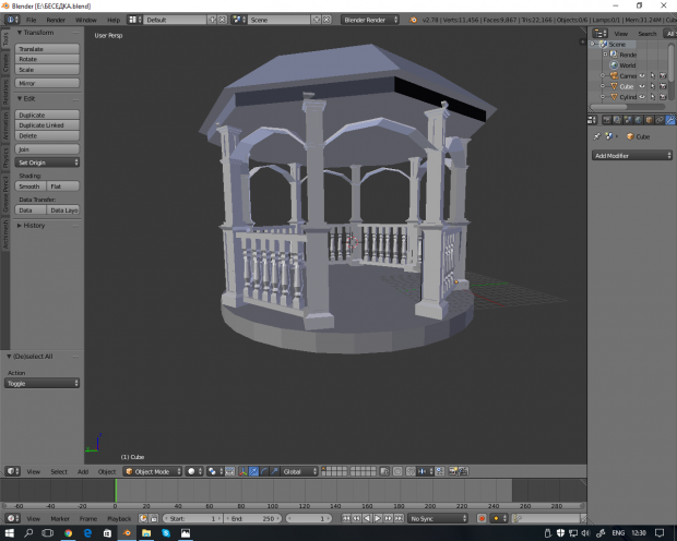 Pavilion 3d Model